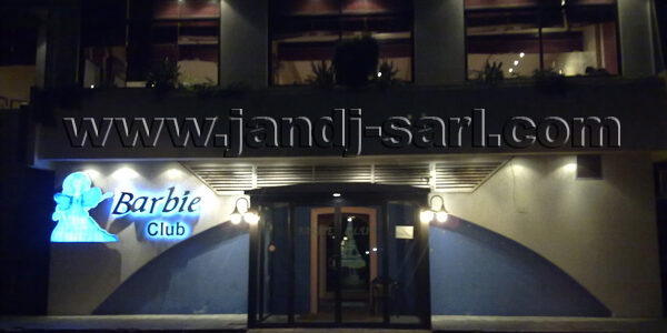 Барби ночной клуб, Ливан (Barbie super nightclub) Барби ночной клуб, Ливан (Barbie super nightclub)