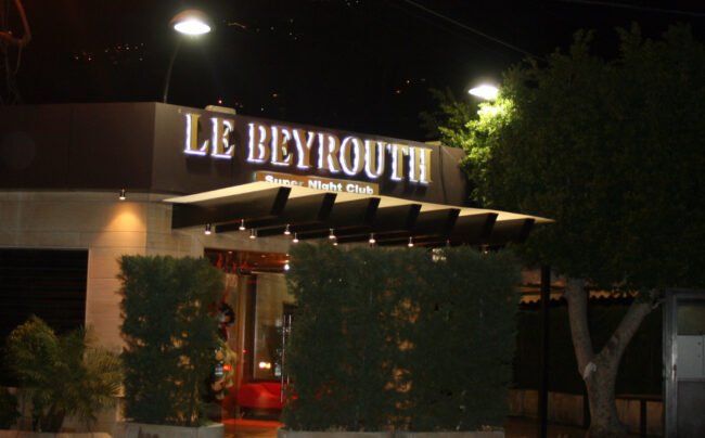 Le Beyrouth ночной клуб снова открылся под новым руководством Le Beyrouth ночной клуб снова открылся под новым руководством