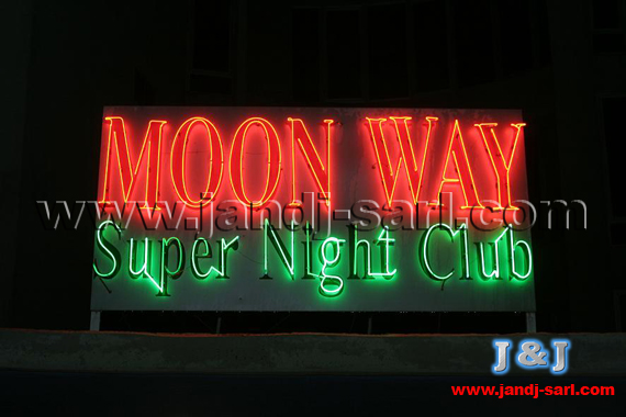 Работа в клубе Moon Way Ливан