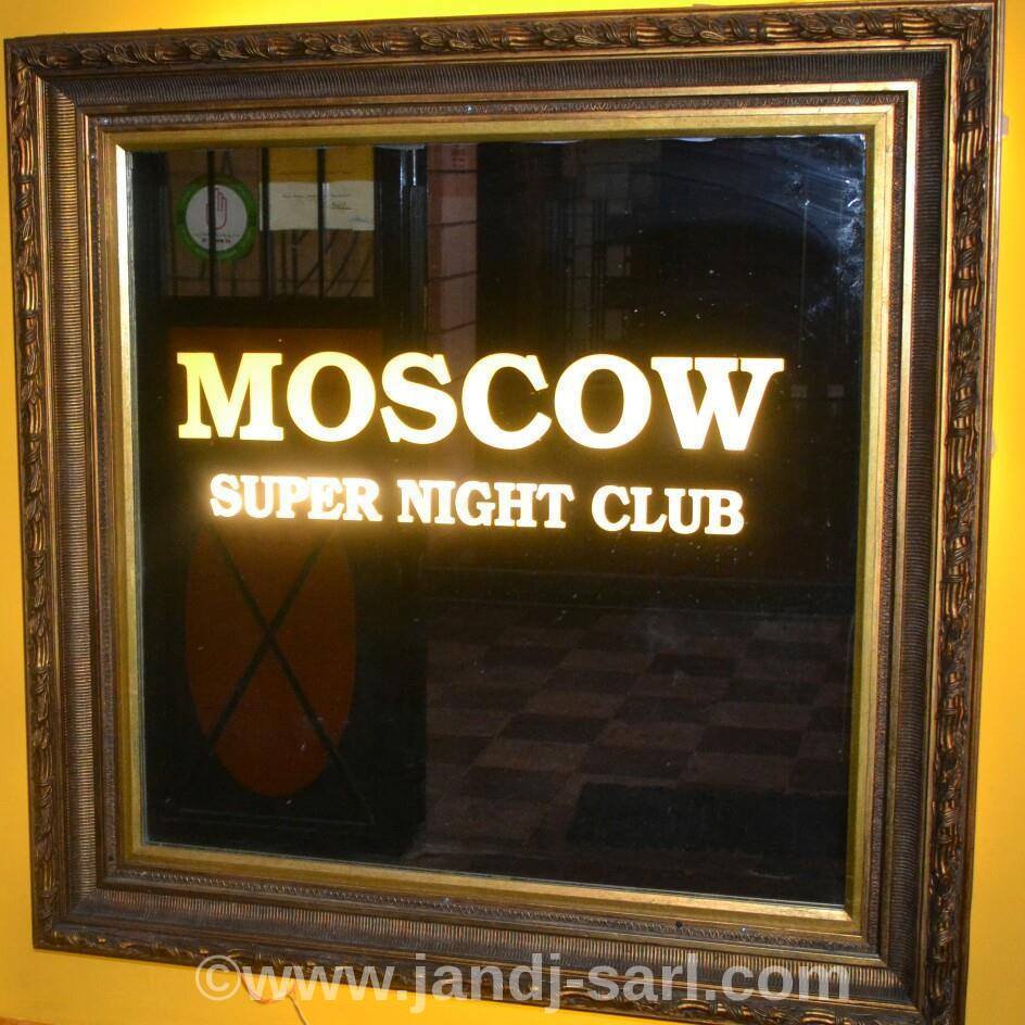 Москва ночной клуб, Ливан (Moscow super night club)