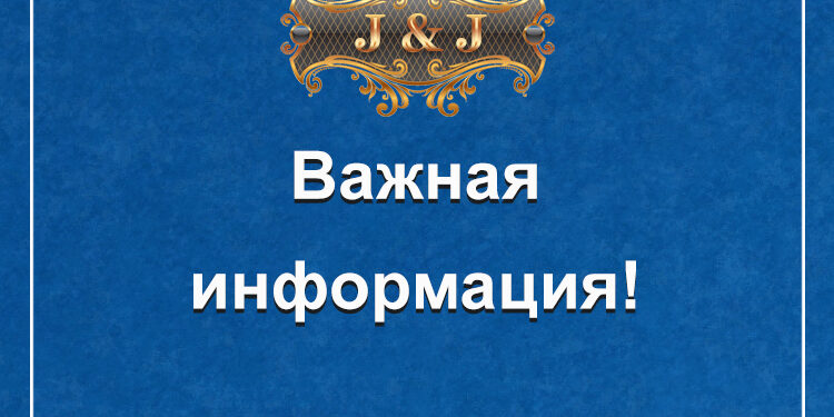 Мошенники представляются сотрудниками нашего агентства.