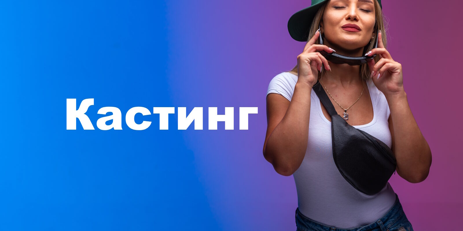 Новый Элитный клуб в Ливане объявляет кастинг