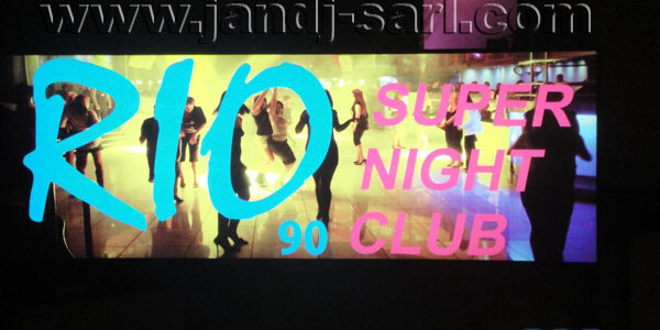 Рио 90 ночной клуб, Ливан (Rio 90 Super Night Club)