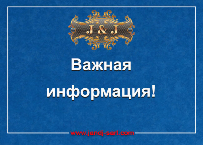 Мошенники представляются сотрудниками нашего агентства.