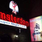Амстердам ночной клуб, Ливан (Amsterdam super night club) Амстердам ночной клуб, Ливан (Amsterdam super night club)
